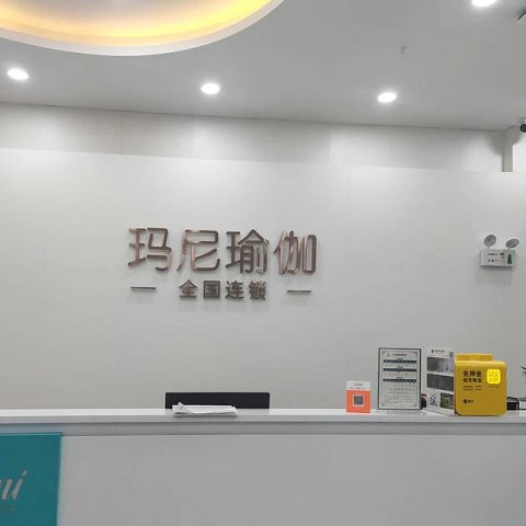 苏州吴中区木渎万科校区